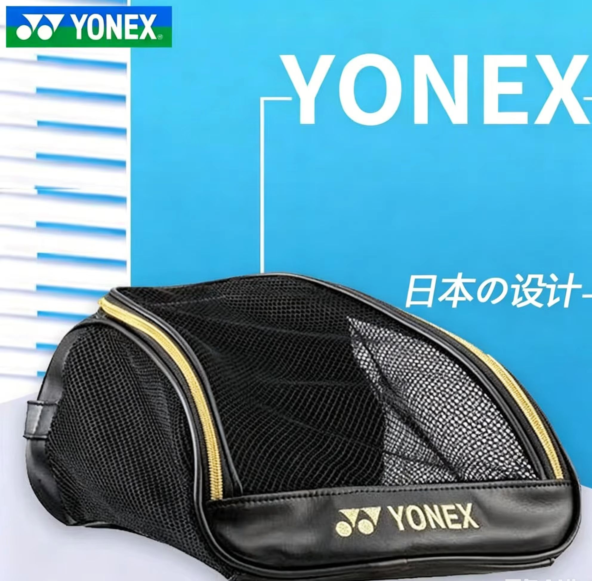 Badminton Game - YONEX Mesh Atmungsaktive Schuhtasche mit gesticktem