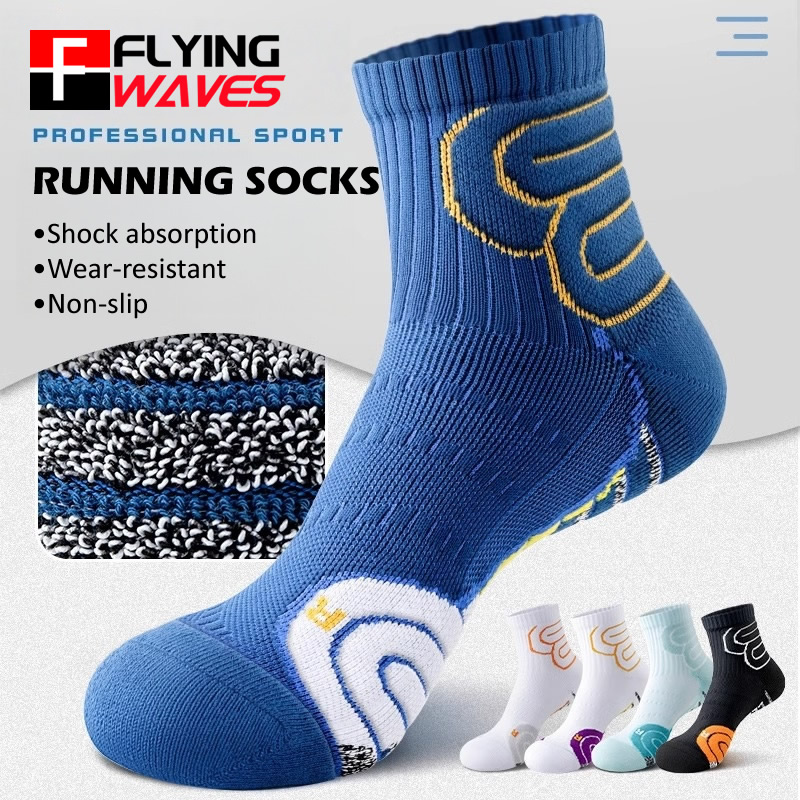 Badminton Game - 2 Paar professionelle Laufmarathon-Socken für Herren,