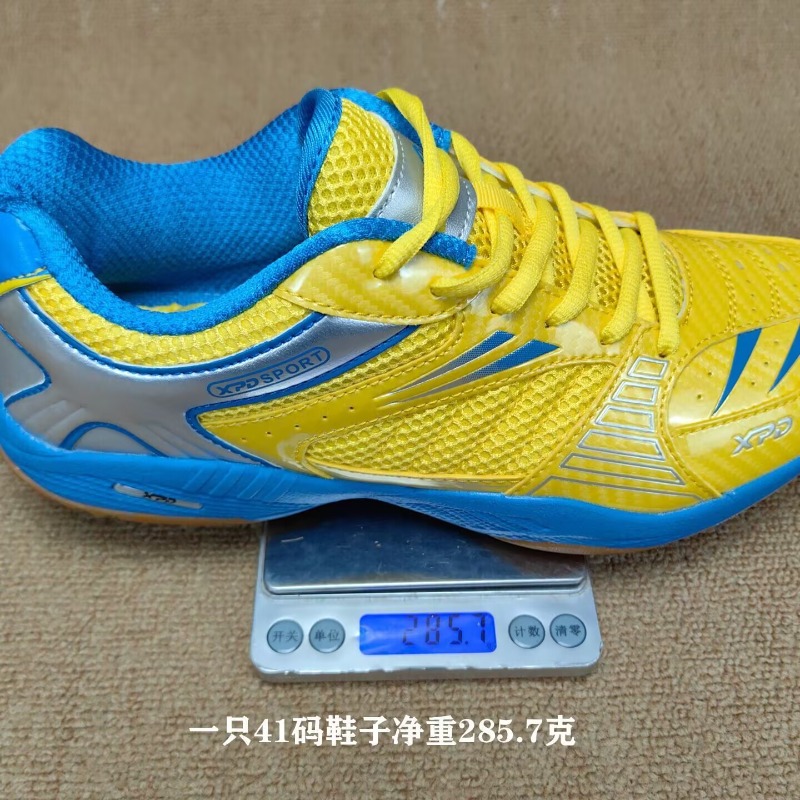 Badminton Youth - Neuer Trend: Bull Tendon Sohle, verschleißfeste