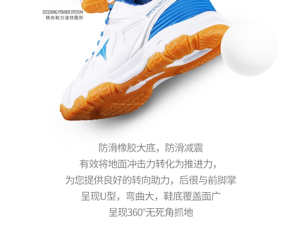 Neue Tischtennisschuhe Unisex  – Badminton Youth Bewertung und Preis