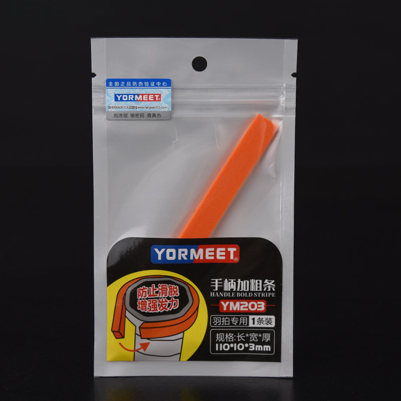Badminton-Schlägergriff-Verstä – Badminton Grip Bewertung und Preis